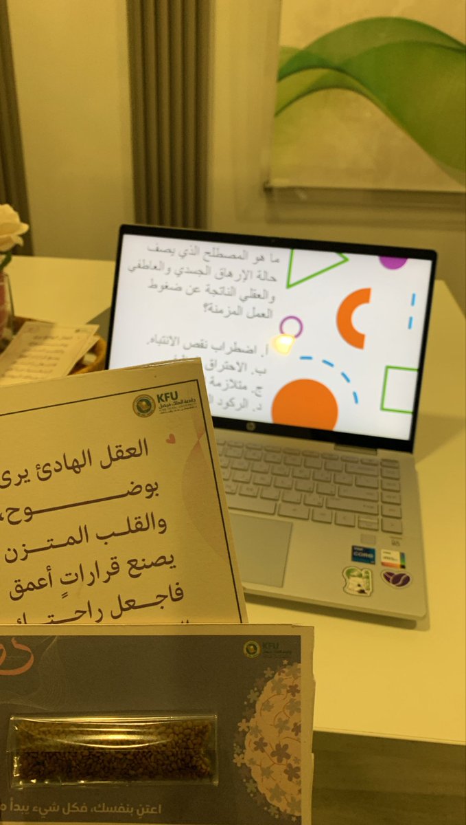 أشواق القحطاني tweet media