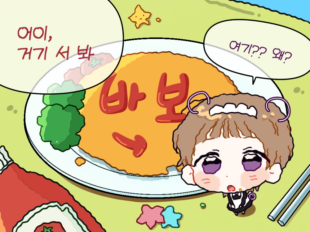 새우념이 tweet media
