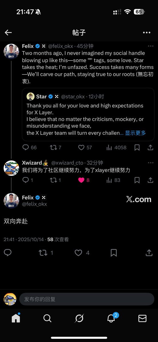 顺.OKX🧙 tweet media