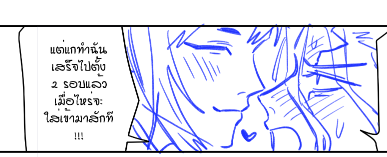 งื้อ #เก็นเซ็น