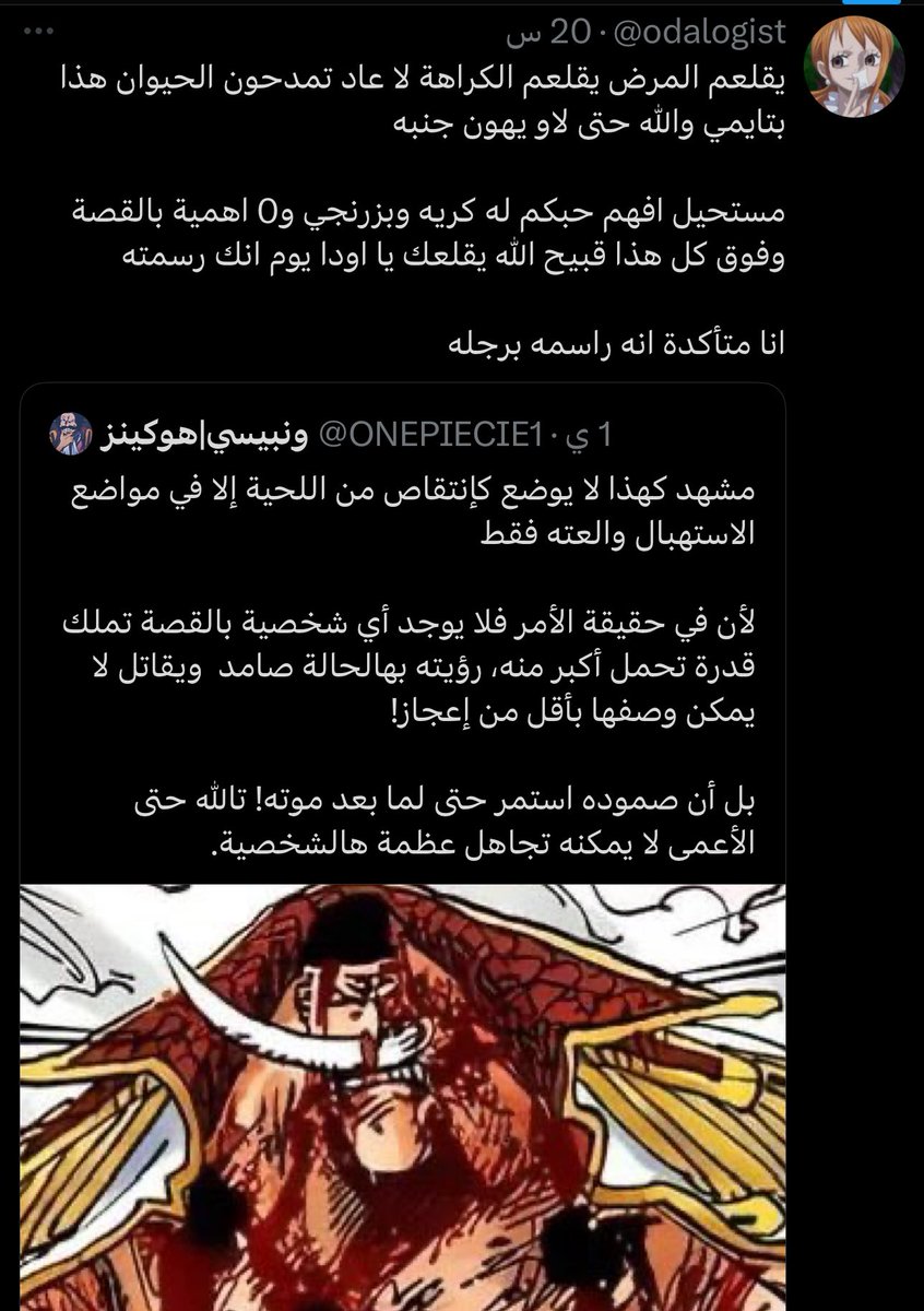 القيصر tweet media