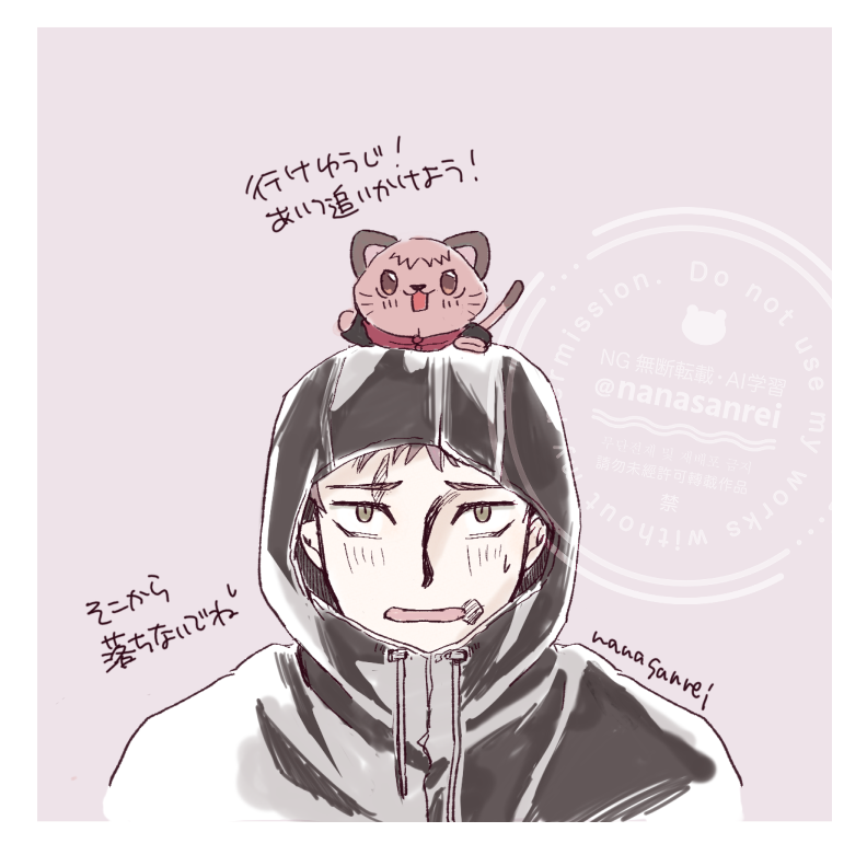 nanasanrei's tweet photo. フードに入ってたゆじにゃ https://t.co/WvBUkQy74t