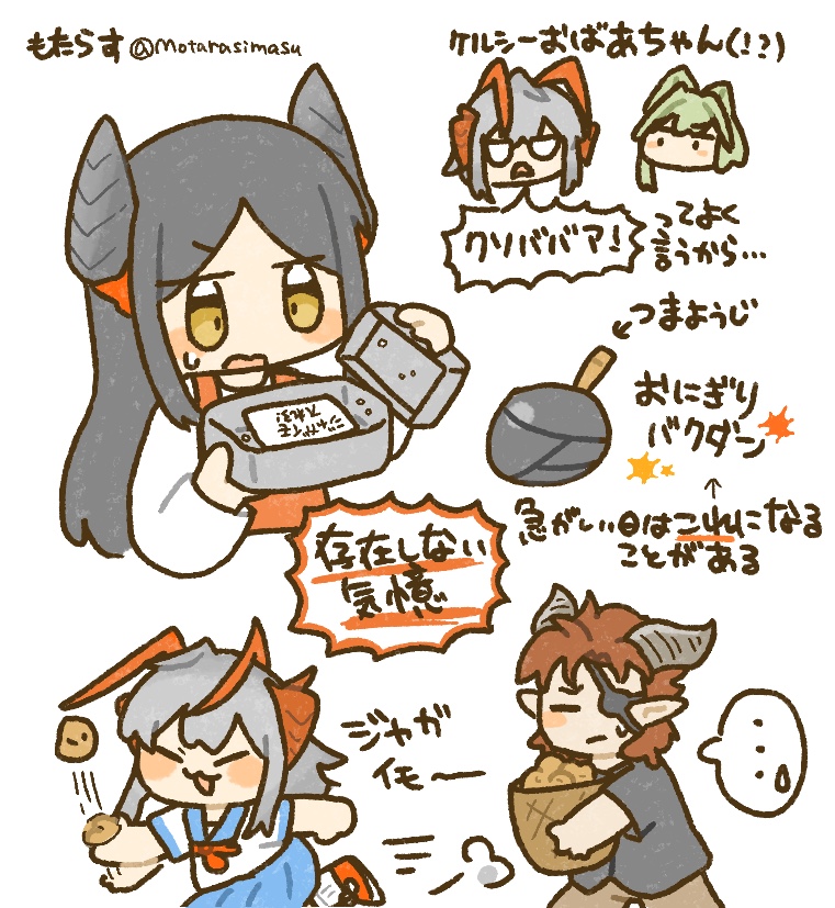 イネスママとヘドリーパパと娘だぶち