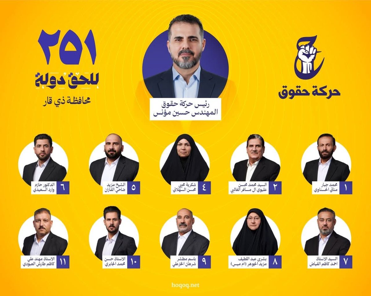 Abu Ali Al Salehi tweet media