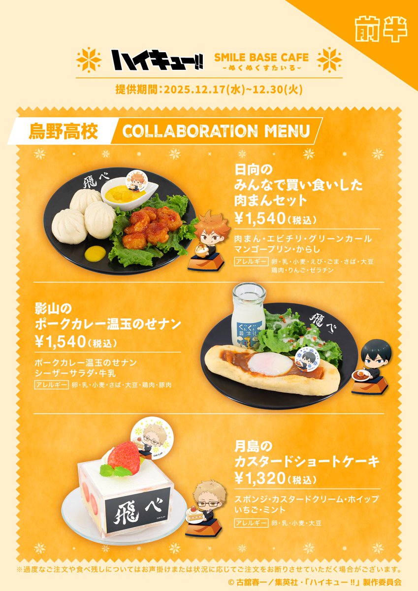 み (@mezase42kg) / Posts / X