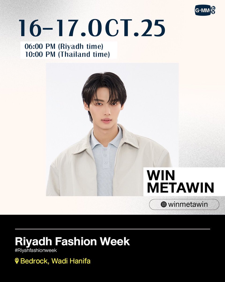junebluemoon's tweet image. Milan Fashion Week
New York Fashion Week
Riyadh Fashion Week 

🐰🔥

#winmetawin