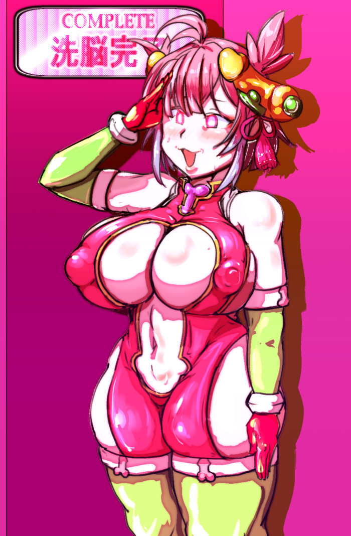 幵リの行方がわからなくなってしばらくたつ。最近は変態戦闘員が多いという妙な組織が活動してるというし、早く見つけなくては。まあさすがに組織に捕まり変態戦闘員にされてるわけはないだろうが……

作ったボディ最初の犠牲者は乳リちゃんでした 