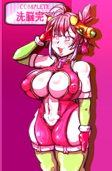 å¹µãªã®è¡æ¹ãããããªããªã£ãŠãã°ãããã€ãæè¿ã¯å€æ
æŠéå¡ãå€ããšããåŠãªçµç¹ã掻åããŠããšããããæ©ãèŠã€ããªããŠã¯ããŸããããã«çµç¹ã«æãŸã倿
æŠéå¡ã«ãããŠãããã¯ãªãã ãããâŠâŠ
äœã£ãããã£æåã®ç ç²è
ã¯ä¹³ãªã¡ããã§ãã