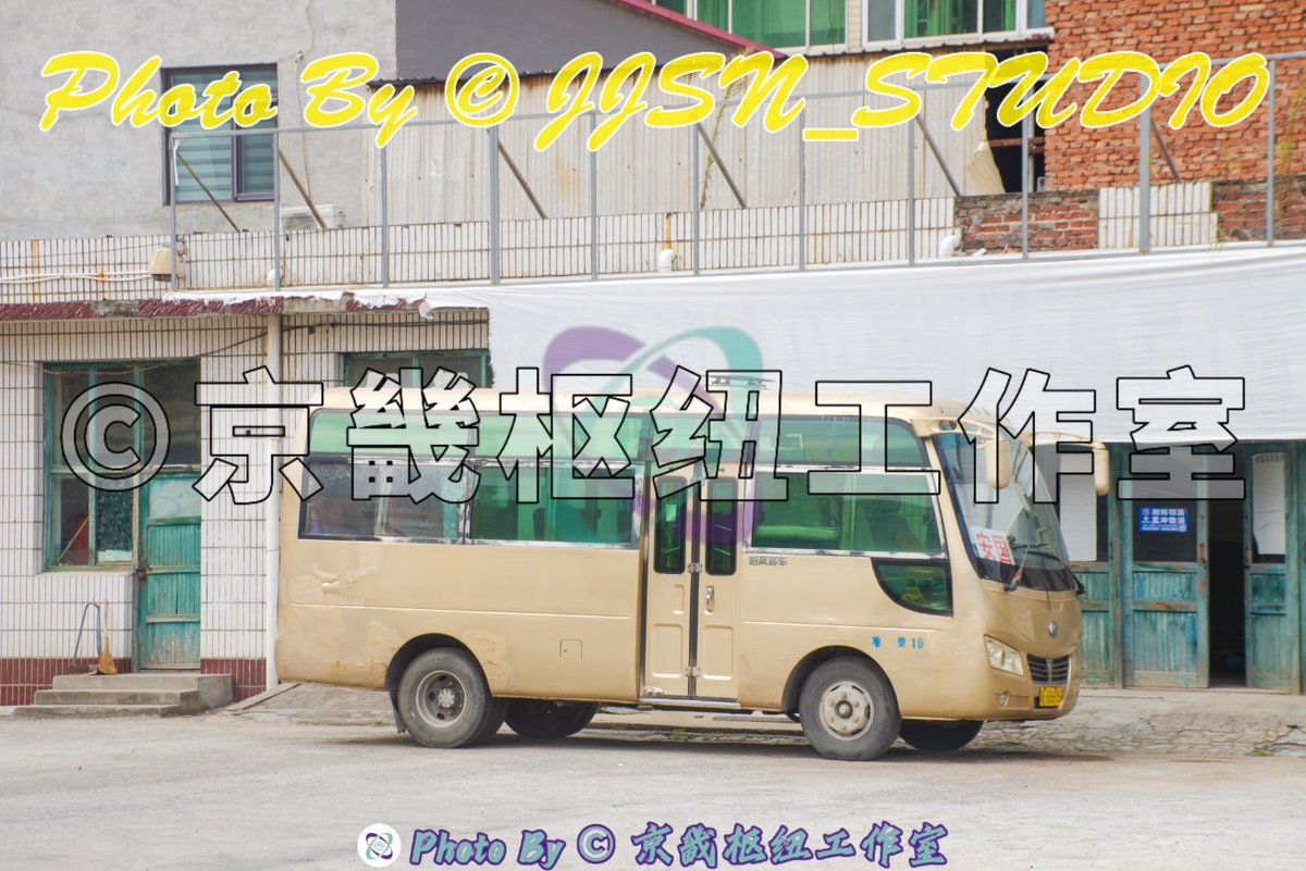 HBBDjjjt's tweet image. #Hebei #Baoding #安国 初访有“天下第一药市”之称的安国市。安国与博野、蠡县距离很近，我把这三个县统称为“保定南三县”。安国有新老两座药材交易市场（东为老，西为新）。
虽然县内有公交运行，运营公司为诚信公交客运，但发车间隔极为“佛系”并且部分线路停运后没有任何标志提示……