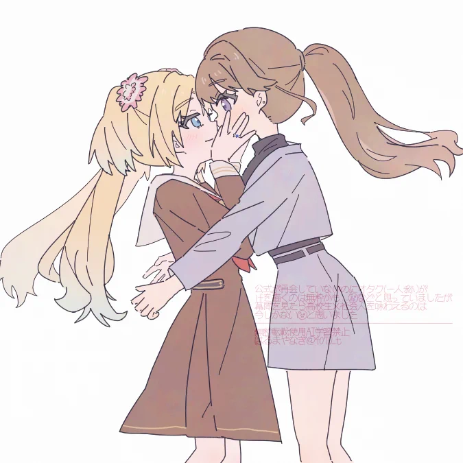 るりめぐ
