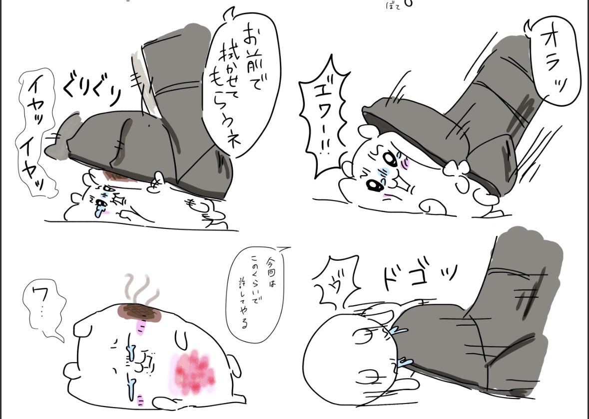 #ちい虐

ちょっと前の鎧さんの続き