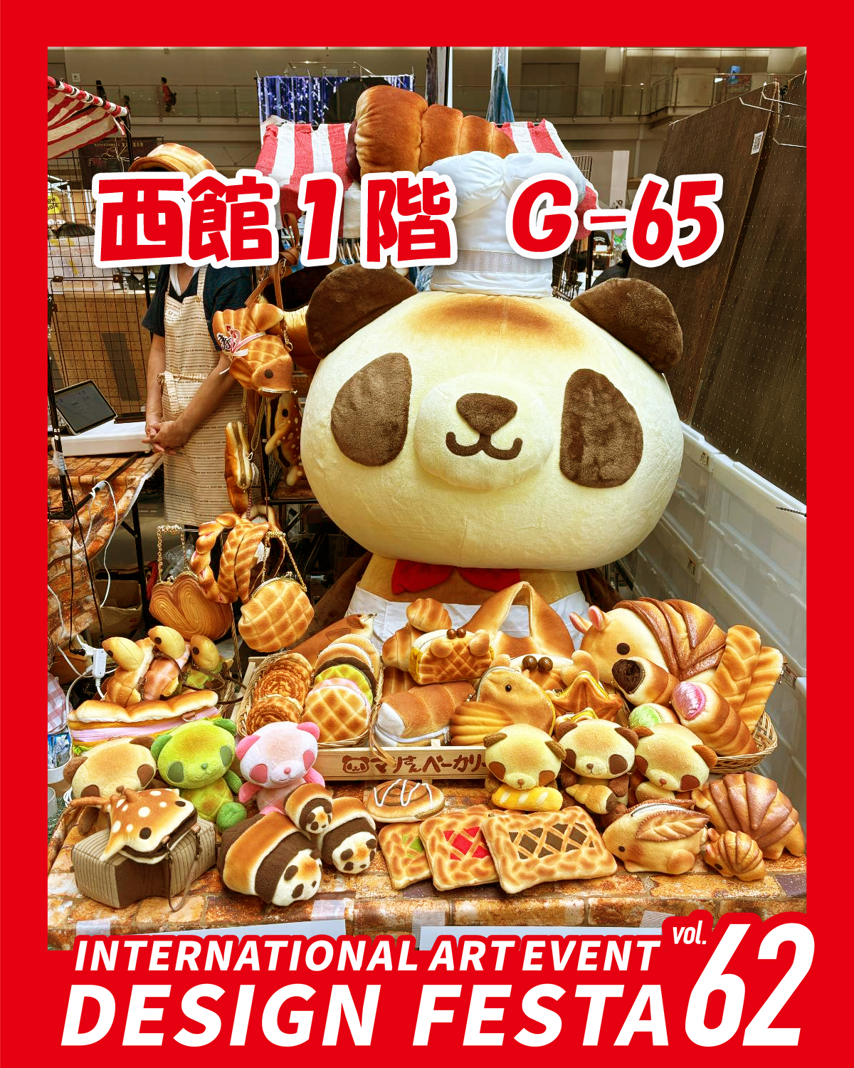 Highlights by マリさんベーカリー🐼毎月末はマリベリ抽選会