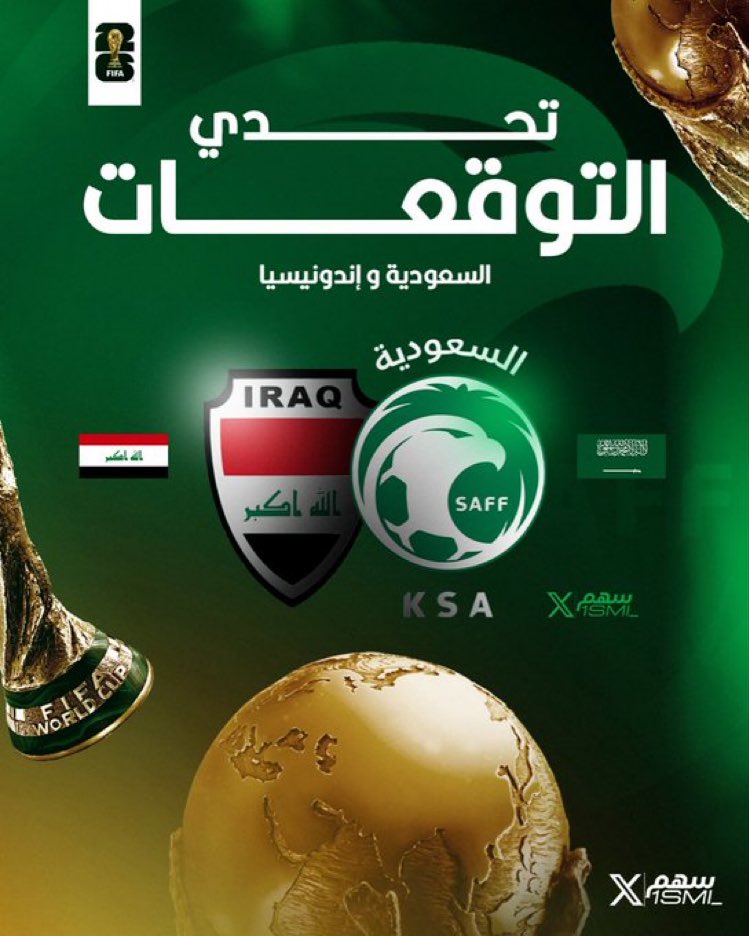 saddiq_alsaddiq's tweet image. توقع نتيجة مباراة : 
#السعوديه_العراق 
وأربح تيشيرت الاتحاد الأساسي المقلم 
🔻 كل اللي عليك :
✅ متابعة الحساب
✅ التعليق بالاجابة الصحيحة 
فـالكم الفوز 👏
#موعدنا_الإنماء_ياصقور 🇸🇦🇸🇦🇸🇦