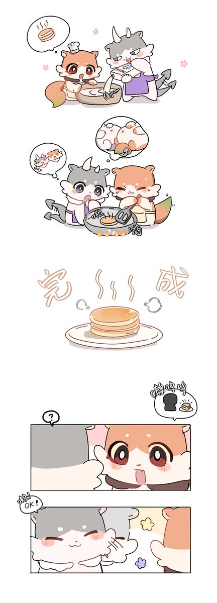 GoldenPenguin96's tweet image. #phaidei #ファイモス 
“its your favorite honeycake,mydei”