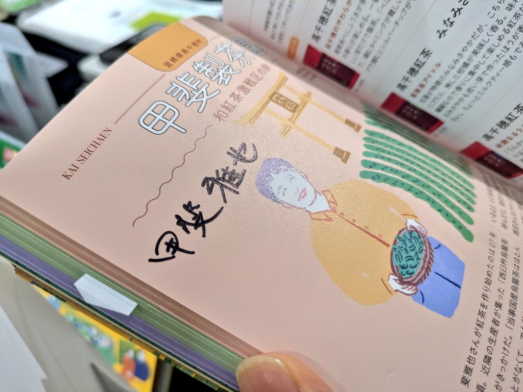 なかむらʕ•ᴥ•ʔ කමුරා tweet media