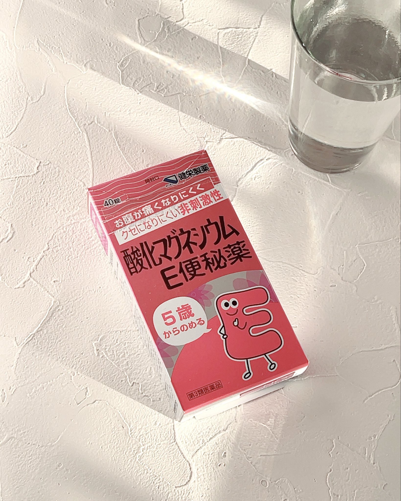 ケアマネ化学 みちねえ on X: 