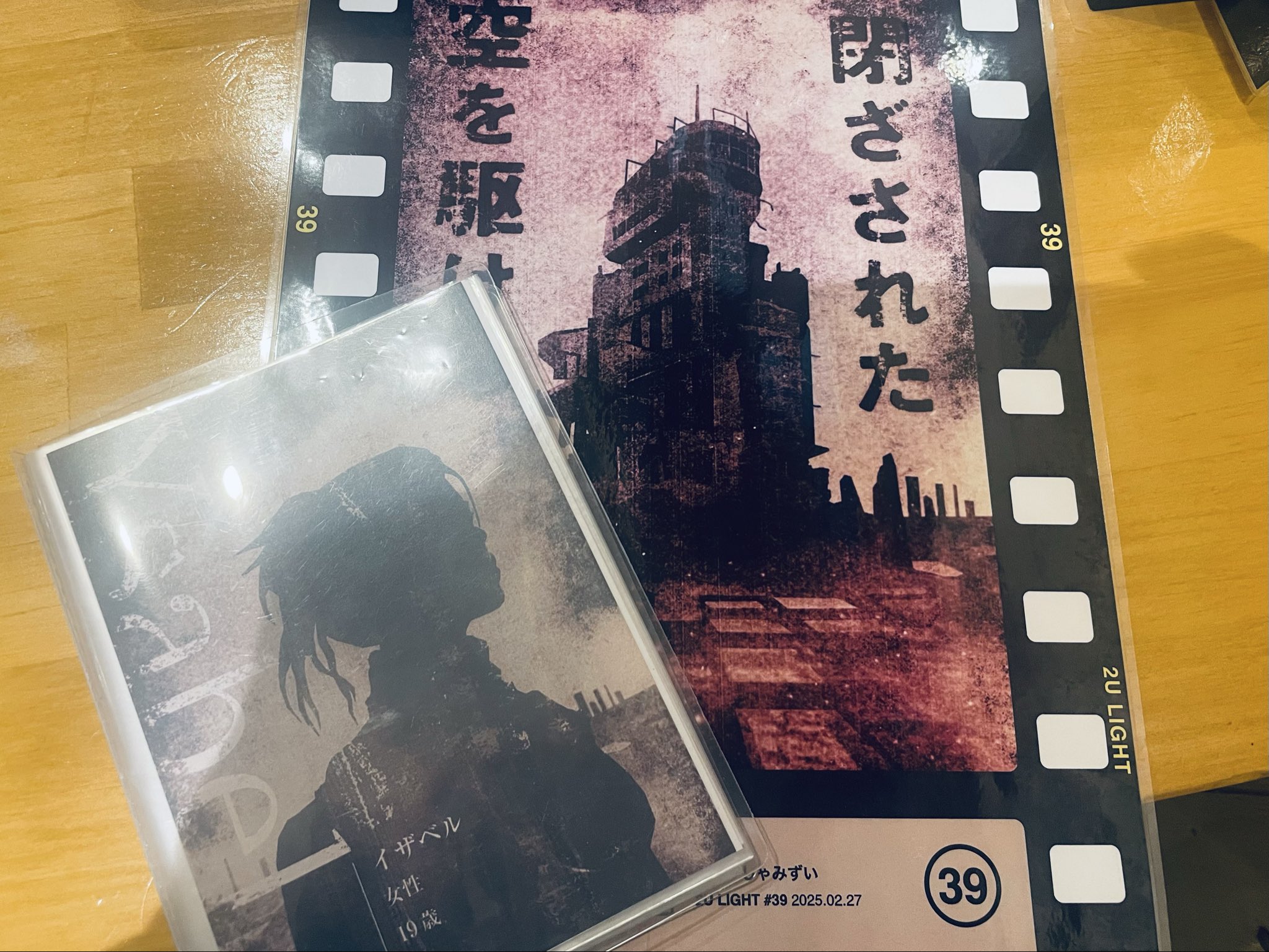 いっちゃんページ いっちゃん🍭 (@ICCHAAN1370) / X