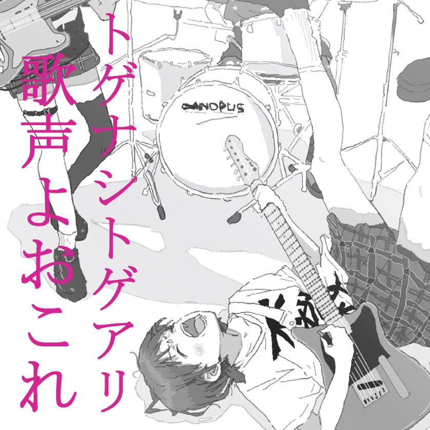 モロトミ (@708fnwp) on Twitter photo 