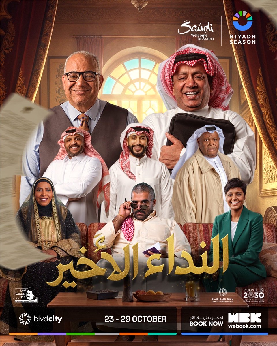 TURKI ALALSHIKH tweet media