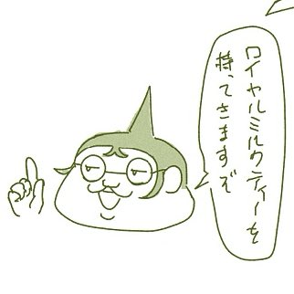 78男子でちゃんと描いたことないのひふみんだけや…ハマりたての時に友達と絵チャで描いたのしかない