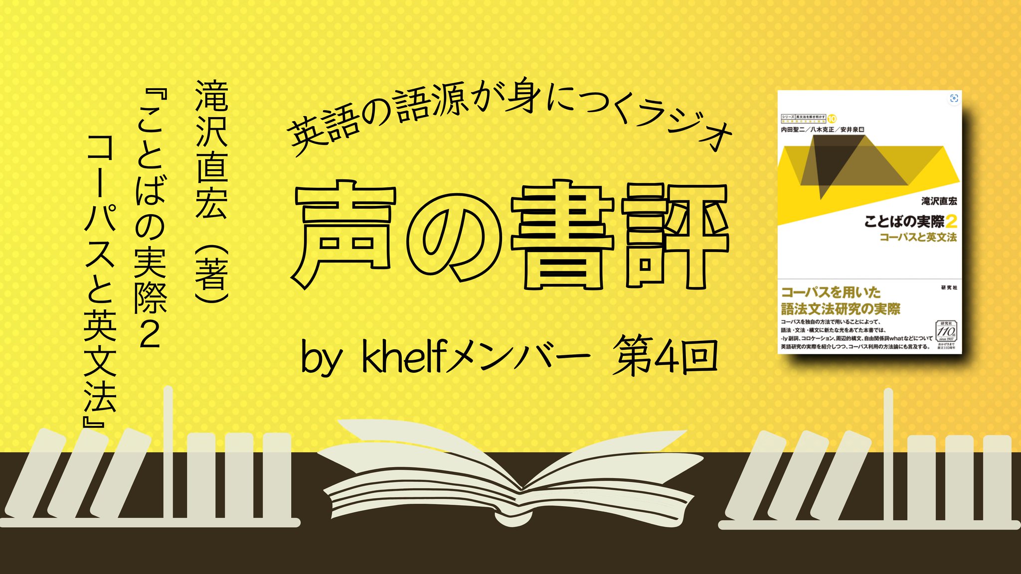 ③木原史　自由英作文　季節講習 自分で添削できる自修英作文演習: 整序・空所補充・和文英訳