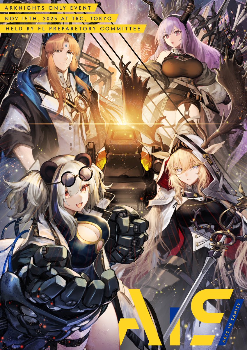 にじさんじ」オンリー同人誌即売会『#にじそうさく