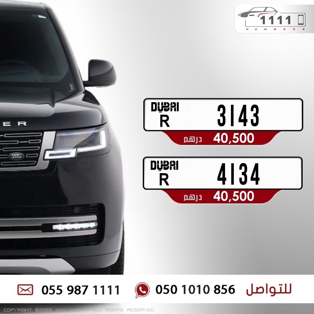 1111num's tweet image. Dubai Car Number Plate —