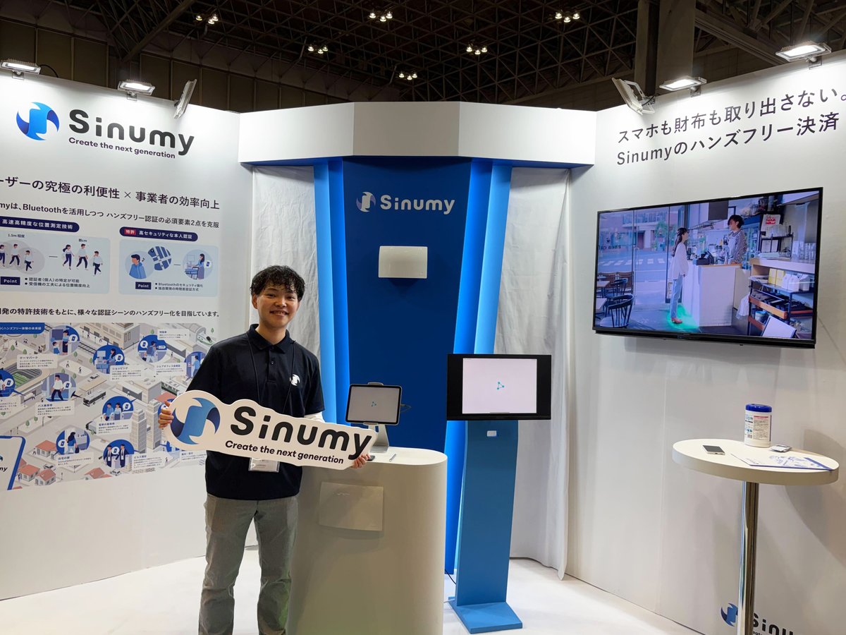 ＼CEATEC2025 2日目／

初日は多くの方にお越しいただき、"未来の決済体験"を体感していただきました✨

スマホも財布も出さずに買い物ができて、セキュリティ面も高評価。嬉しい反響を多数いただいています☺️

【ホール 2ブース番号2H415】でお待ちしています！

#CEATEC2025 #CEATEC  #ハンズフリー
