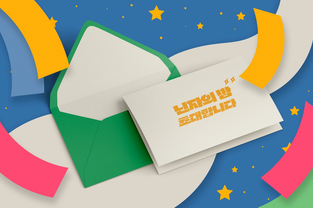 🥷닌타마마츠리 2회차 수요조사🥷

닌타마란타로 비공식 일일펍 "닌타마츠"의 2회차 수요조시를 시작합니다!

참여의사가 있는 닌자들은 RT+🩷 부탁드립니다.