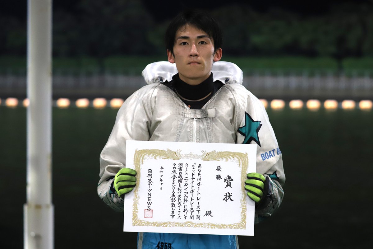 ボートレーサー試験予備校【艇学】 (@teigaku_kyotei) / Posts / X