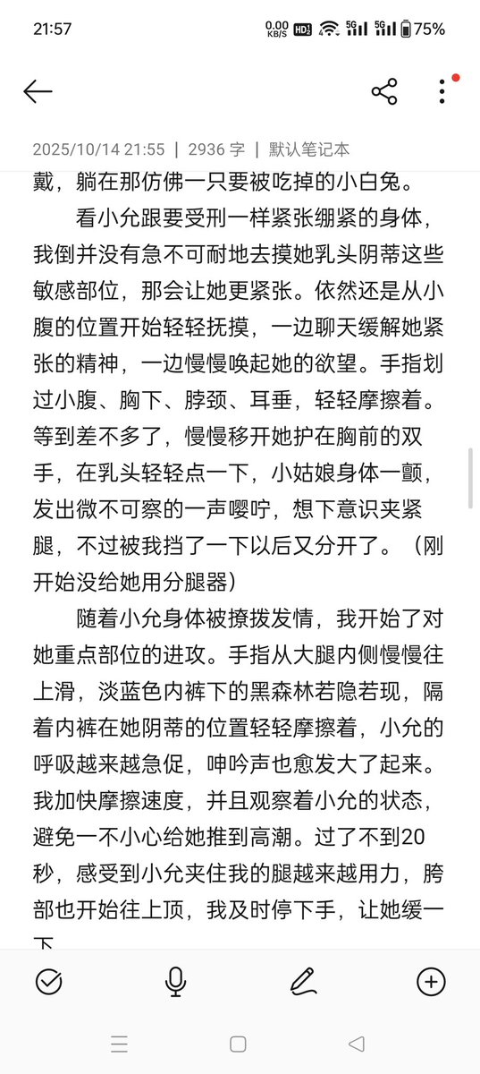久违的更新，煮播不是似了，是出门玩去了捏😊
#憋尿    #排泄控制   #寸止  #边缘