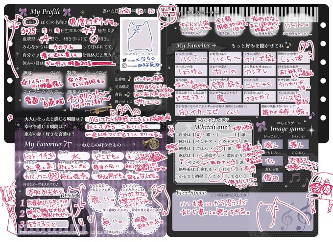 #どすけべあにまるず アザシタ 