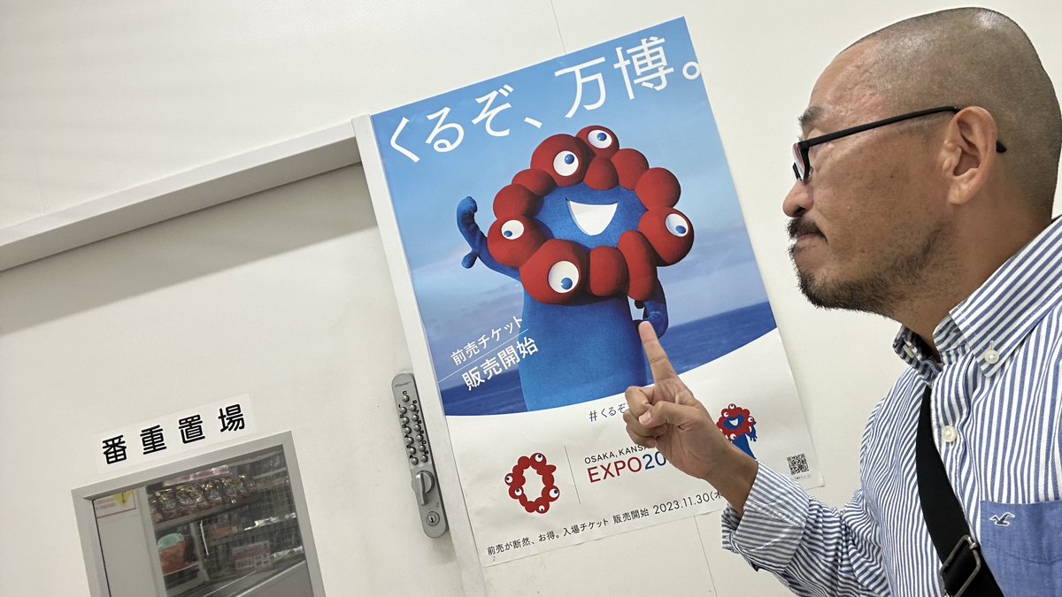去年の今頃こんな写真撮ってたな。前売り前だったんだ。