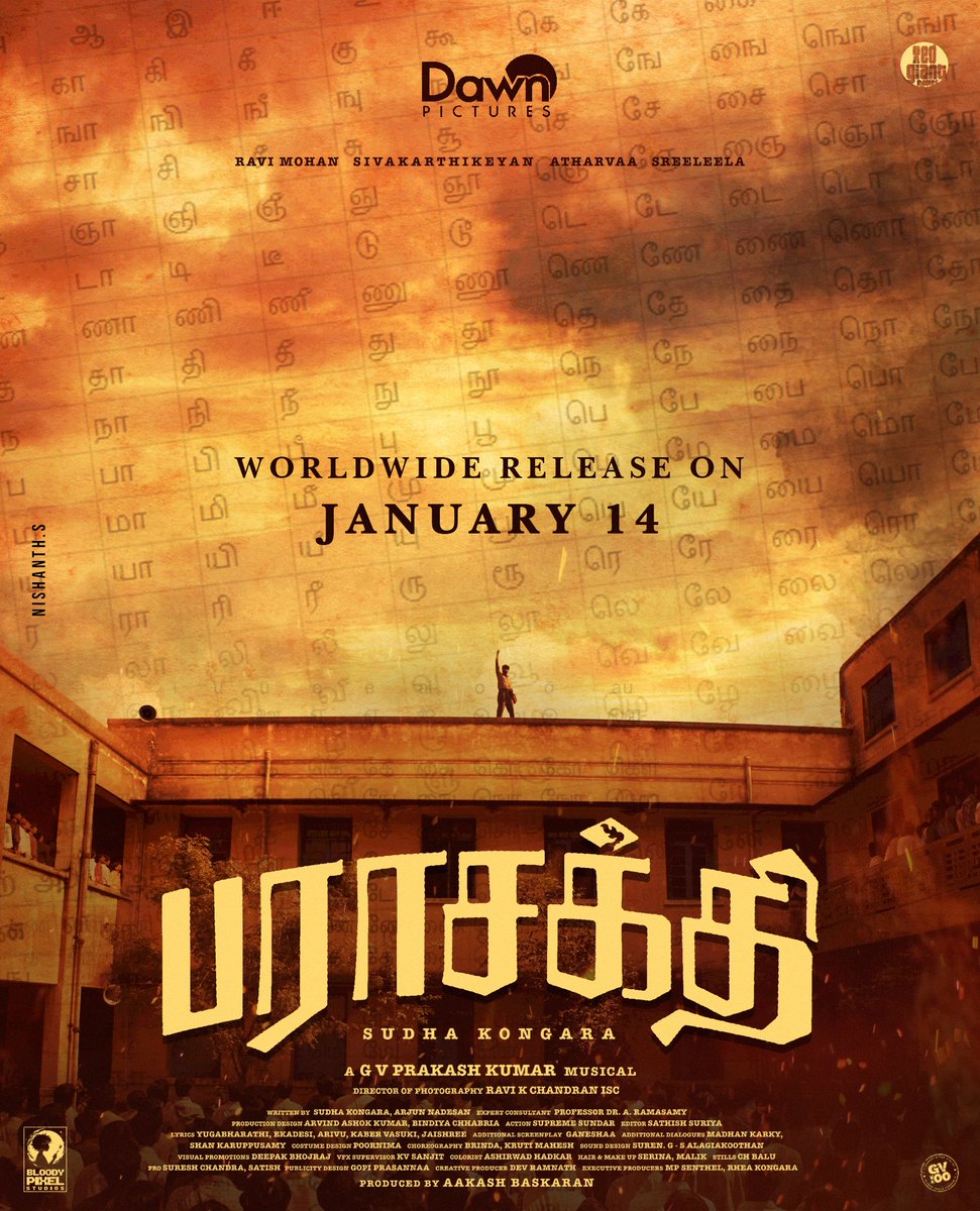 Nishanth_Offcl's tweet image. #Parasakthi 🔥
Unreleased design, hope u all like it ❤️

@siva_kartikeyan @Sudha_Kongara @iam_ravimohan @Atharvaamurali @gvprakash @DawnPicturesOff #ParasakthiFromPongal #ParasakthiFromJan14 #பராசக்தி #Sivakarthikeyan #SK25 #GV100 @BloodyPixel