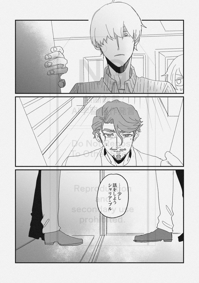 サンプル③ 