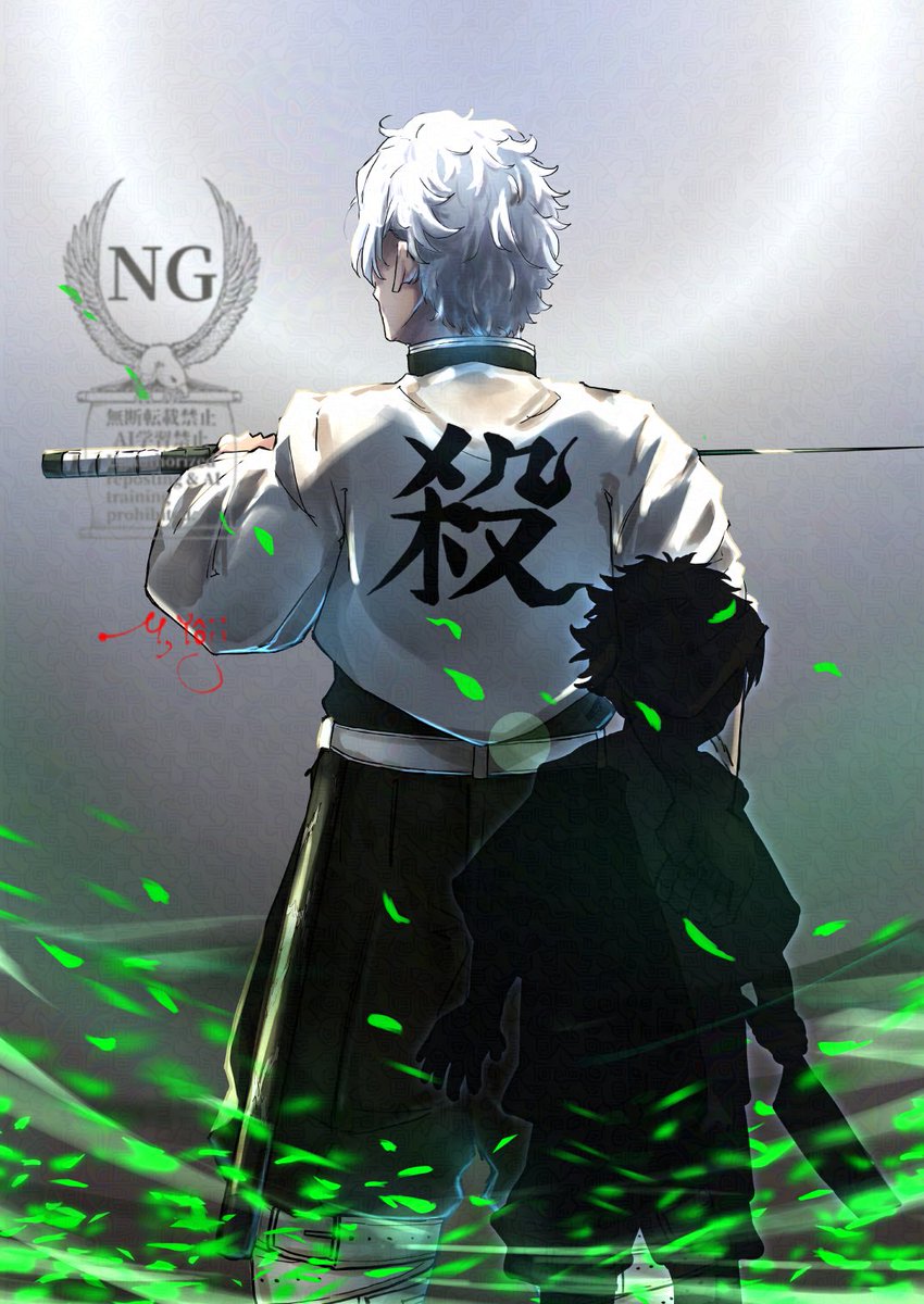 孤独の演者