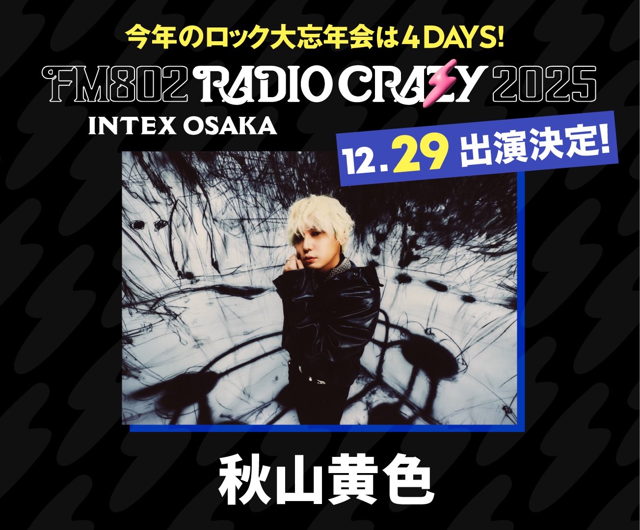 秋山黄色 on X: 