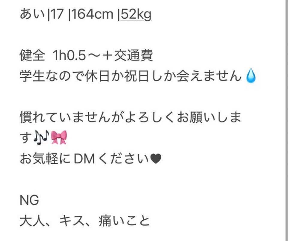 mfg_idv's tweet image. #p活三重  #p活女子