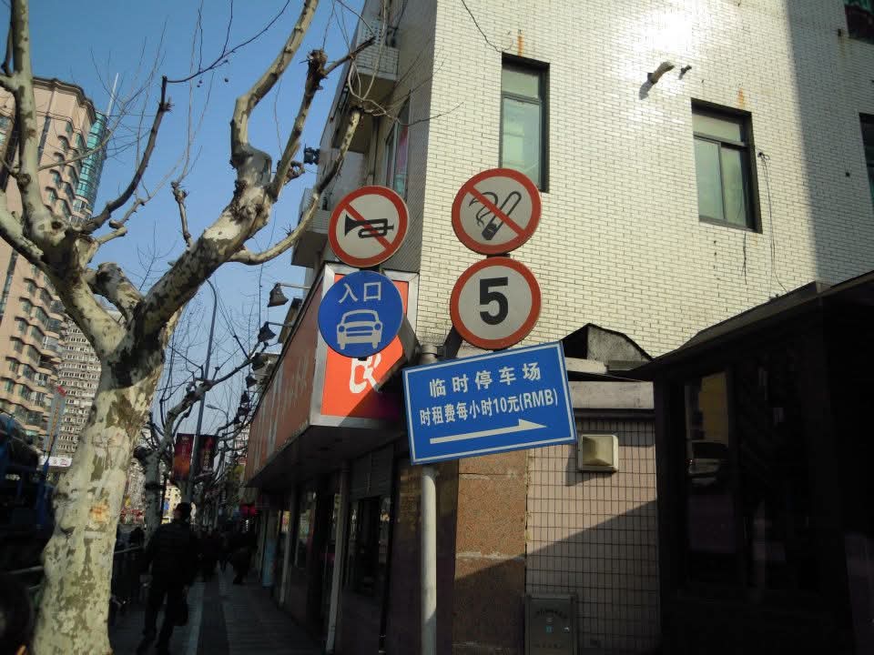 mido_u13's tweet image. 上海③

1〜3枚目
最初見かけた時何かわからなかったお店
どうやら漢方らしい
わりとお気に入りな写真

4枚目
街中で見た標識
日本語以外の標識が新鮮に見える

観光地っていうエリアでもないんだけど、そこで生活する人達の暮らしが見える様な風景に出会えるのが個人的な旅の楽しさ