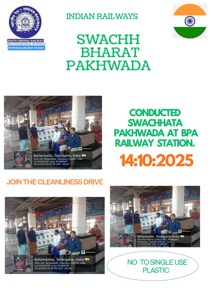 Chibellampalli's tweet photo. #SwachhtaHiSeva2025 special campaign 5.0 conducted #Bellampalli station  @Secunderabad Division, focusing on the theme #SayNoToPlastic and promoting awareness to #NotToUseSingleUsePlastic. Let’s work together for a cleaner and greener future! 🌿🚉 @SCRailwayIndia @RailMinIndia https://t.co/aZzNYvHpHY