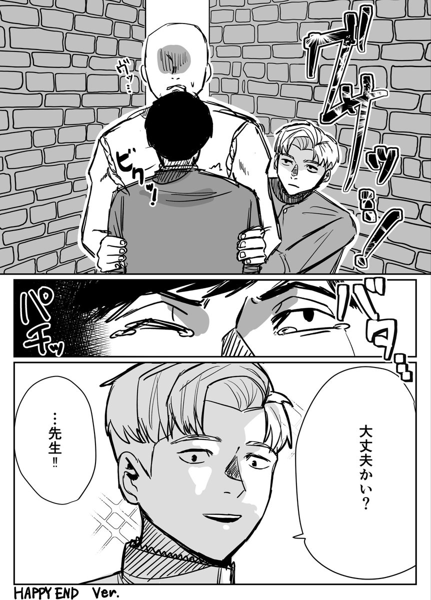 unk041's tweet photo. モブアル(アルラファ)
無理矢理キスを求めるモブ https://t.co/V63egjaMaM