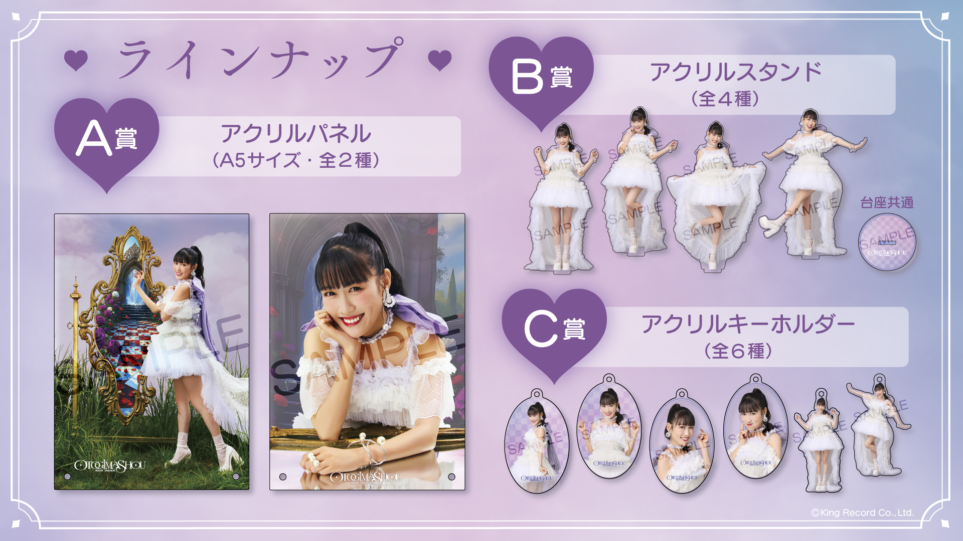 e.muポスターまとめ売り5枚 グッドスマイルカンパニー【公式】 on X: 