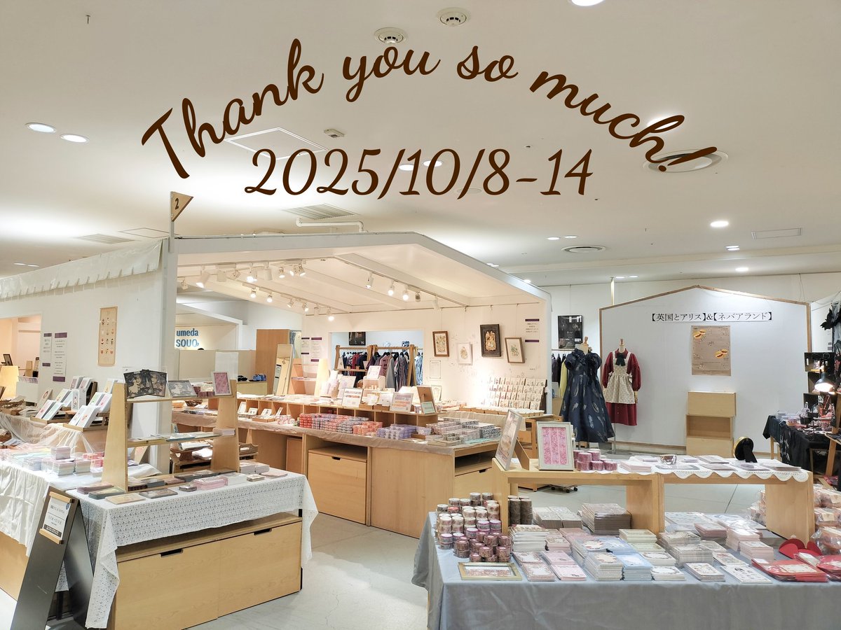 CoronaRosarum's tweet image. 10/14(火)16時をもちまして
#英国とアリス ＆ #ネバアランド 
無事終了いたしました

新しい秋の形での１週間、連日沢山のご来場を頂きありがとうございました

この空間を支えて下さった皆様に、心よりお礼申し上げます