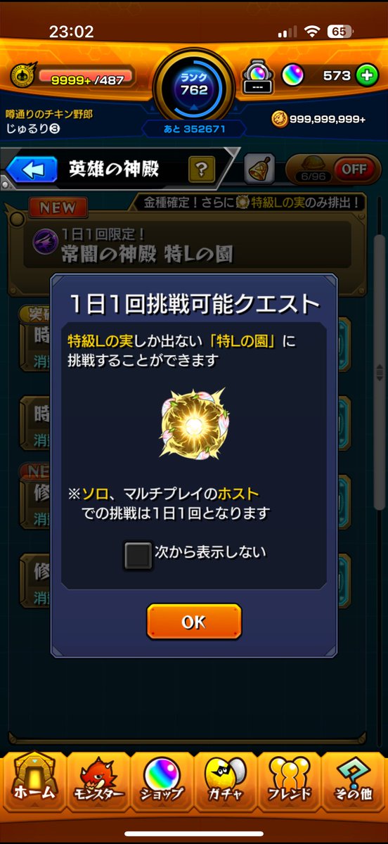 GUMI tweet media