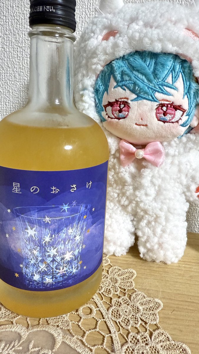 星のおさけを のみます
マスカットメインにゆずとりんごの味らしい