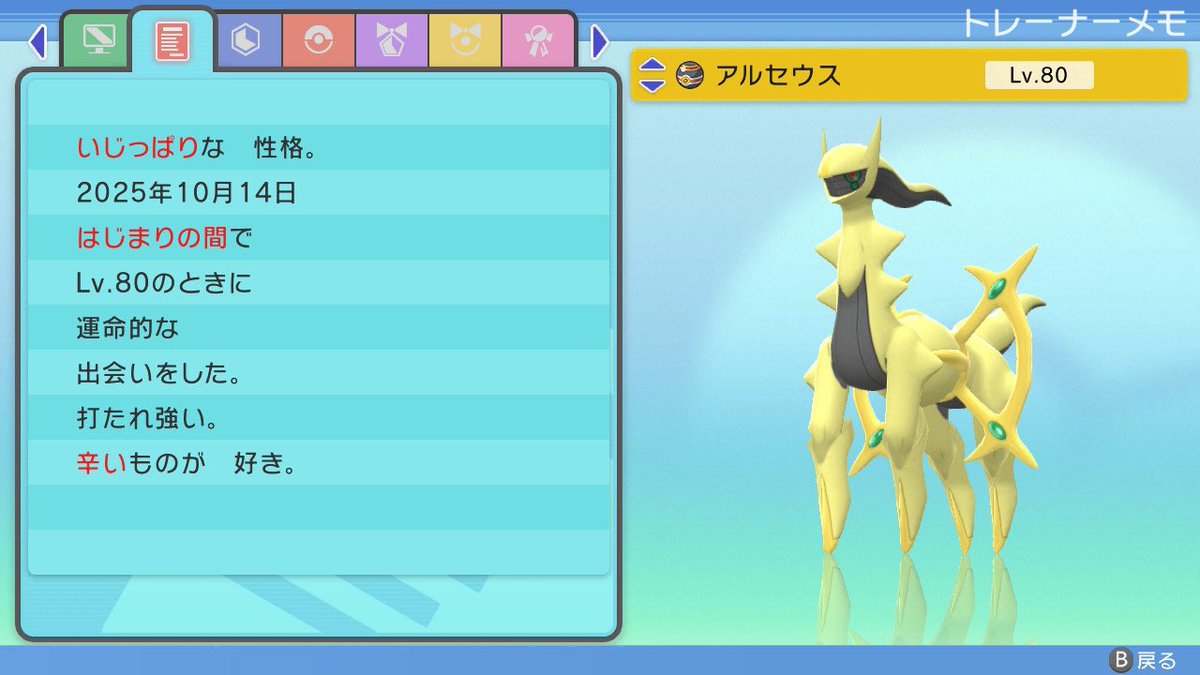 エルザ tweet media