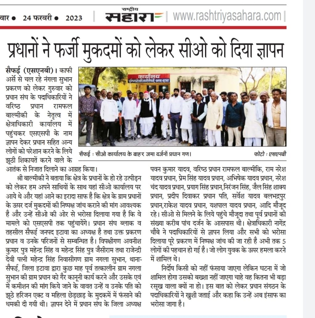 AvnishJatav5's tweet photo. सपा मुखिया श्री @yadavakhilesh  जी  #सैफई ब्लाक के प्रधानों को समझाओ #दलितों की जमीन पर अवैध कब्जा किए हुए हैं कई सालों से  उसे छोड़ दें हम दलितों ने आपका क्या बिगाड़ा है  आपके दोनों चाचाओं ने जो अनावश्यक #भूमाफियाओं को संरक्षण जो दे रखा है 
 गरीब की लाठी में आवाज नहीं होती .. https://t.co/W5jmEp9CAb