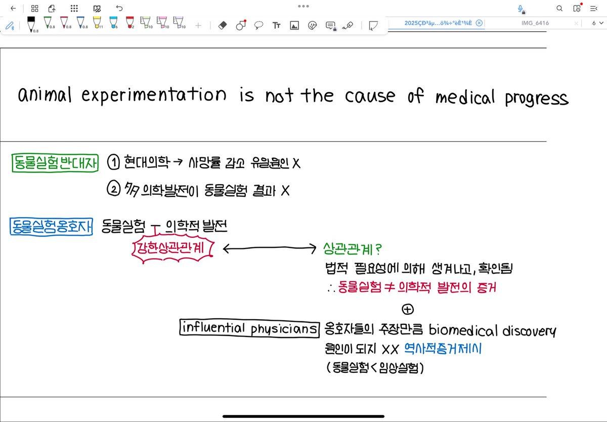 모고가 끗낫으니 수행을 해봐요
