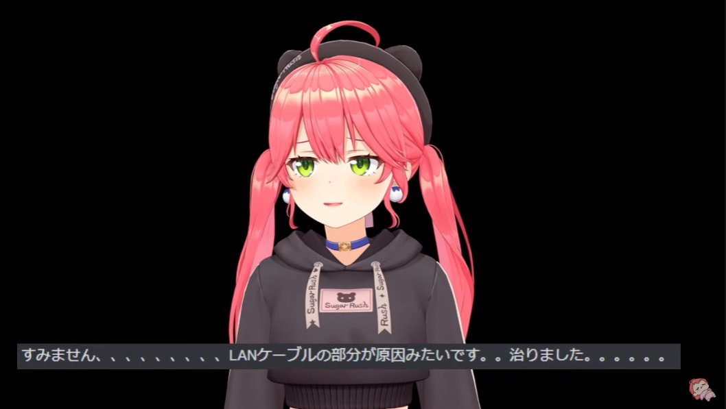 付けたらこれで草 #みこなま