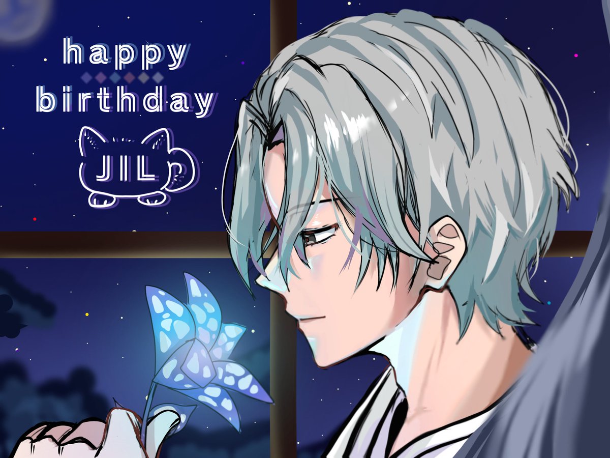 お誕生日おめでとうございます🐶
#JILワンダフルバースデー2025
#JILart  #絵れしく